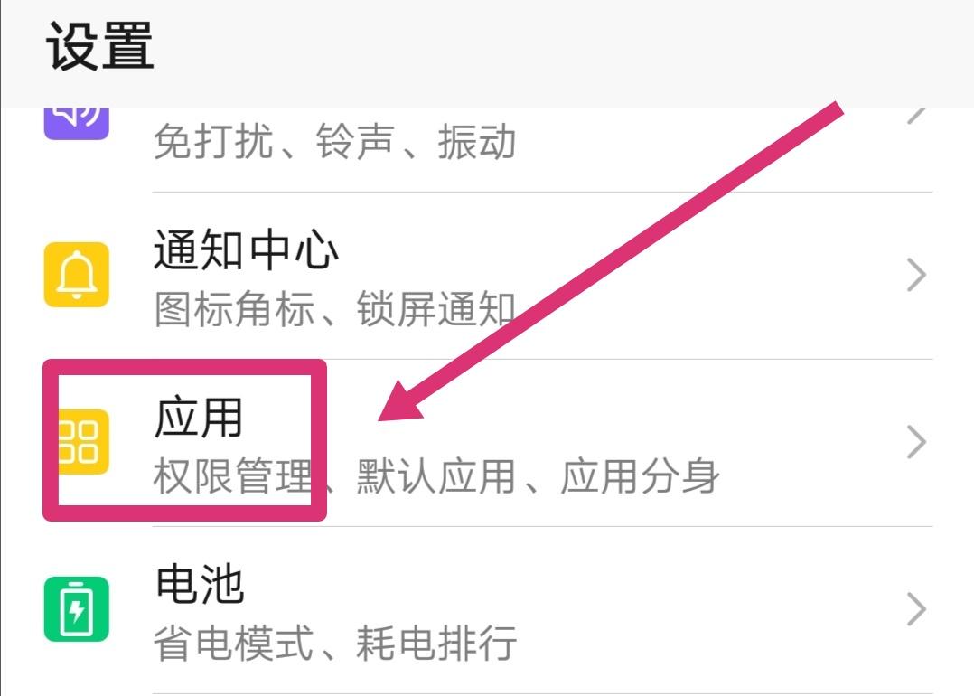 旧手机上的数据如何彻底清除,苹果手机的分析数据怎么清除