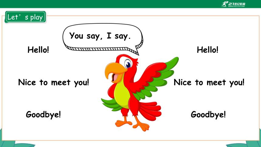 高效课堂小学英语视频和教案,人教版英语pep三年级上册同步跟读