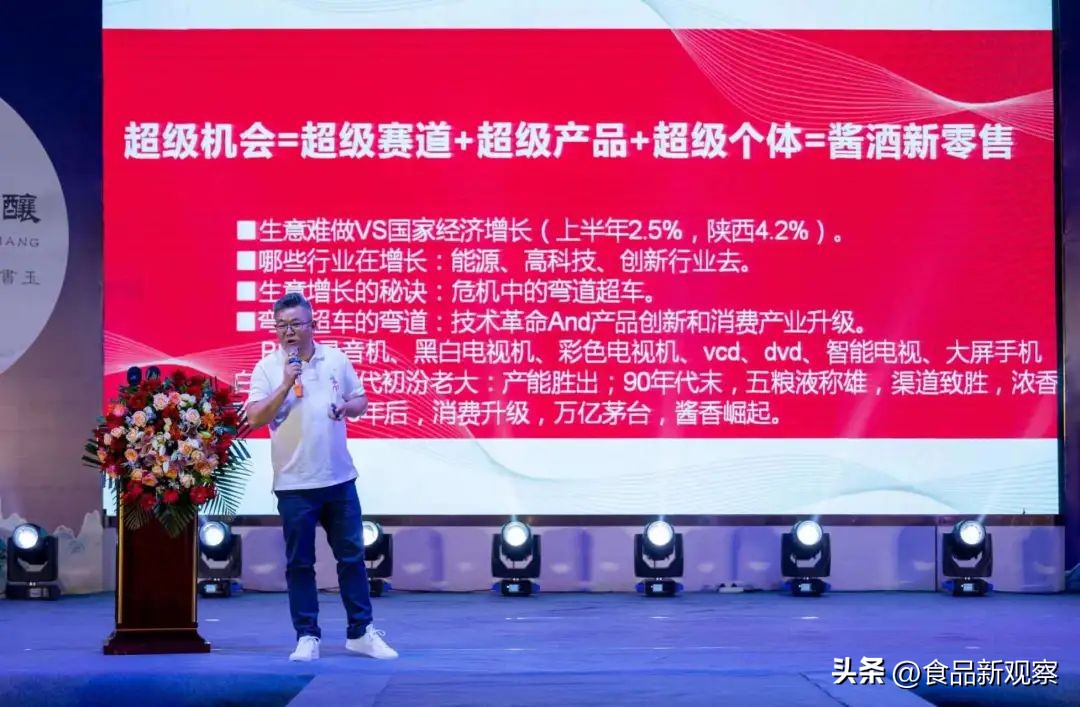 国帅·龟仙洞品牌布局陕南，西乡体验馆盛大开业