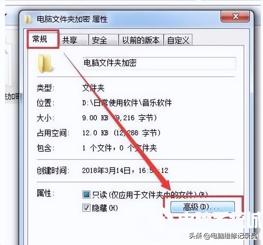 文件加密内容以便保护数据怎么关,如何给文件设密码防止被删