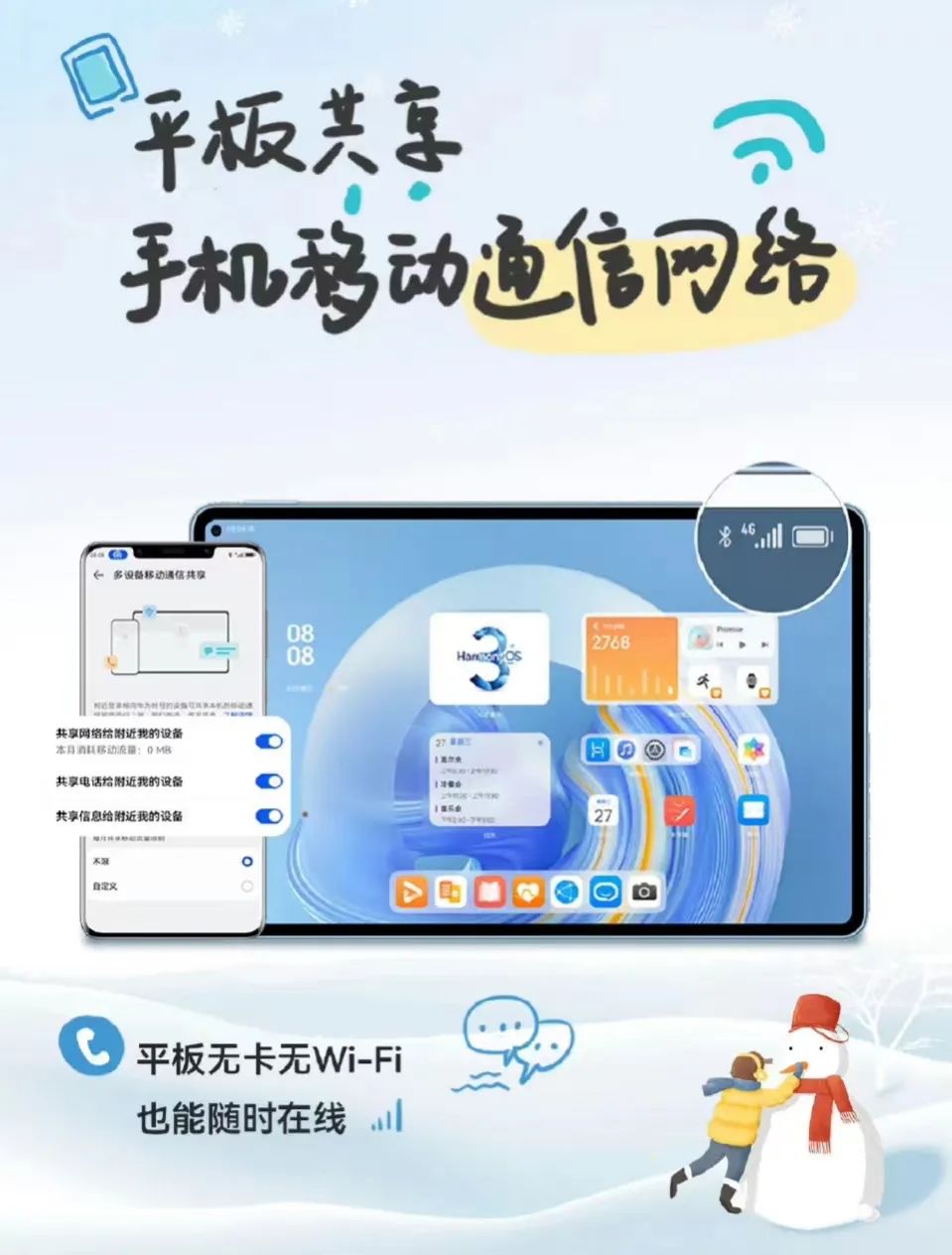 小米平板和vivo平板推荐哪款,vivo的平板和小米的平板哪个好