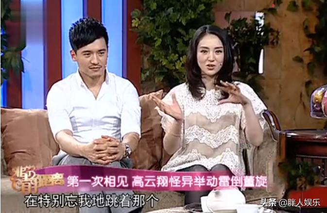 董璇和高云翔离婚了没有,董璇和高云翔离婚了没