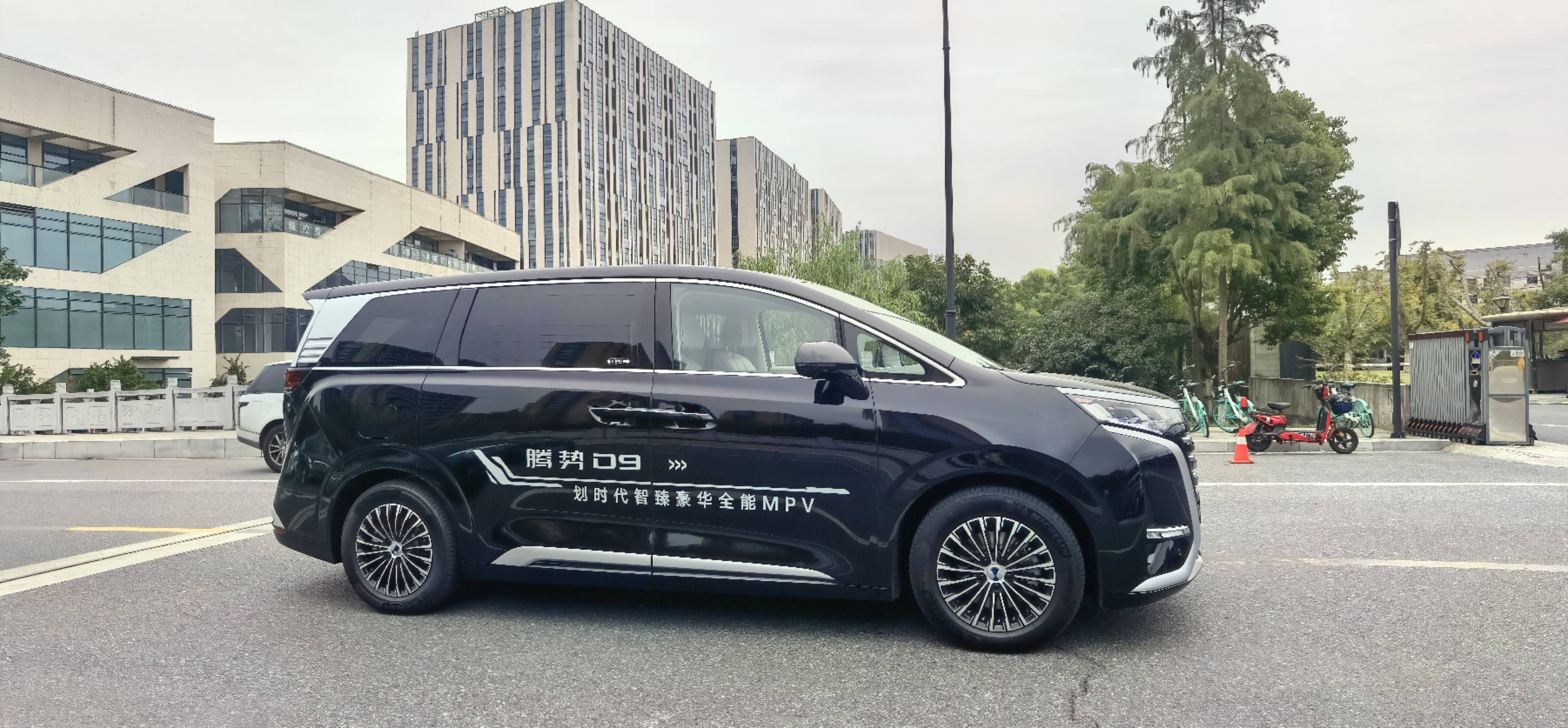 腾势d9最新试驾,腾势d9如何定义豪华全能mpv