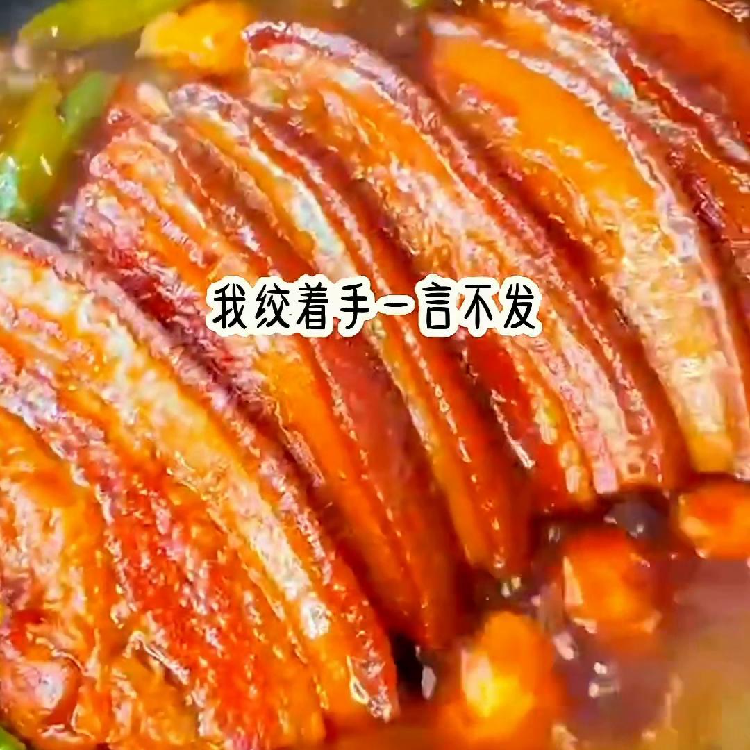 吉星明秀#小说推荐