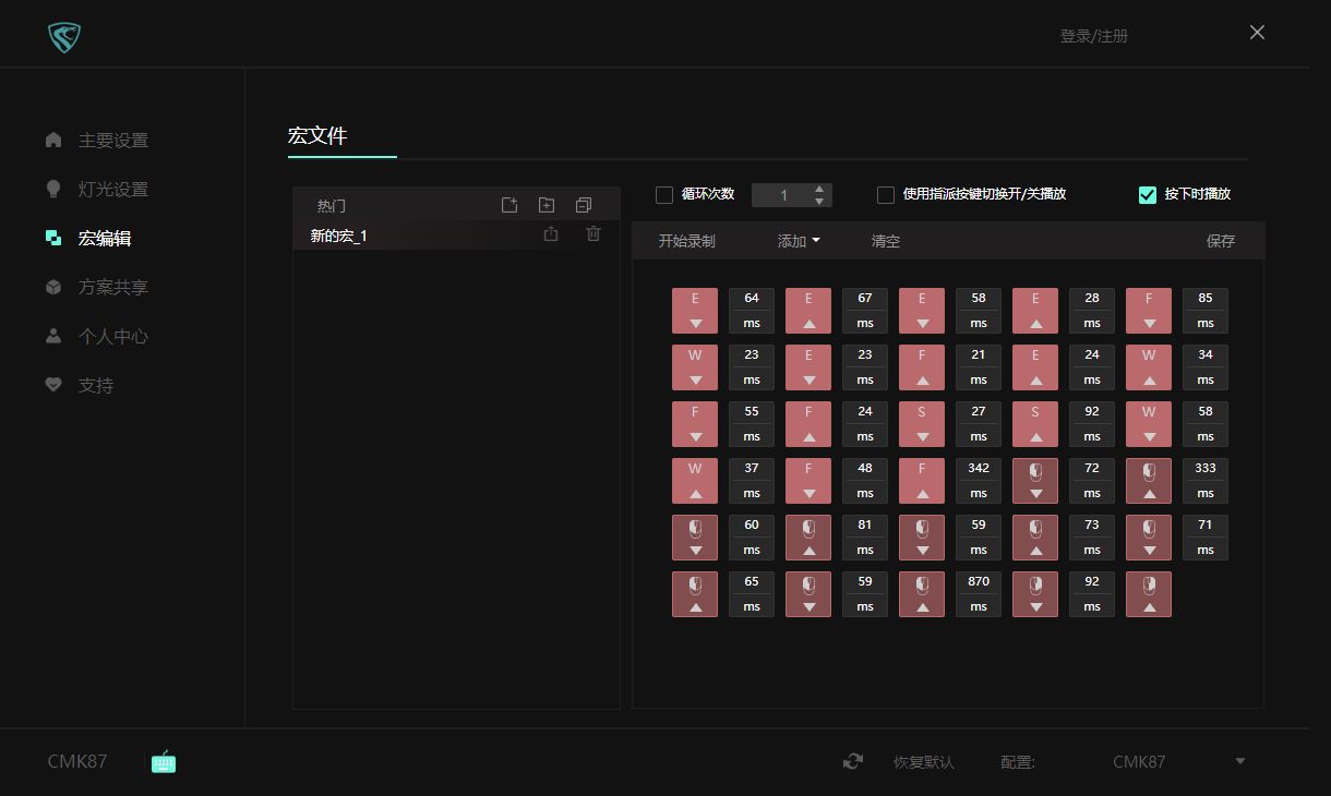 腹灵87键机械键盘推荐,腹灵97键侧刻键盘推荐
