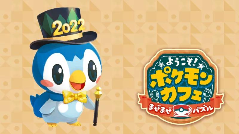 NS年初可能缺货，要买趁早！港服新年折扣也来了