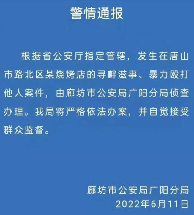 ​唐山陈某志劣迹斑斑，犯案多年“抓不住”，如果没伞怎敢狂奔