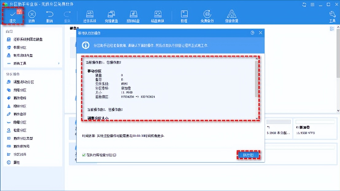 无法进入windows11提示修复,windows11改不了c盘怎么办