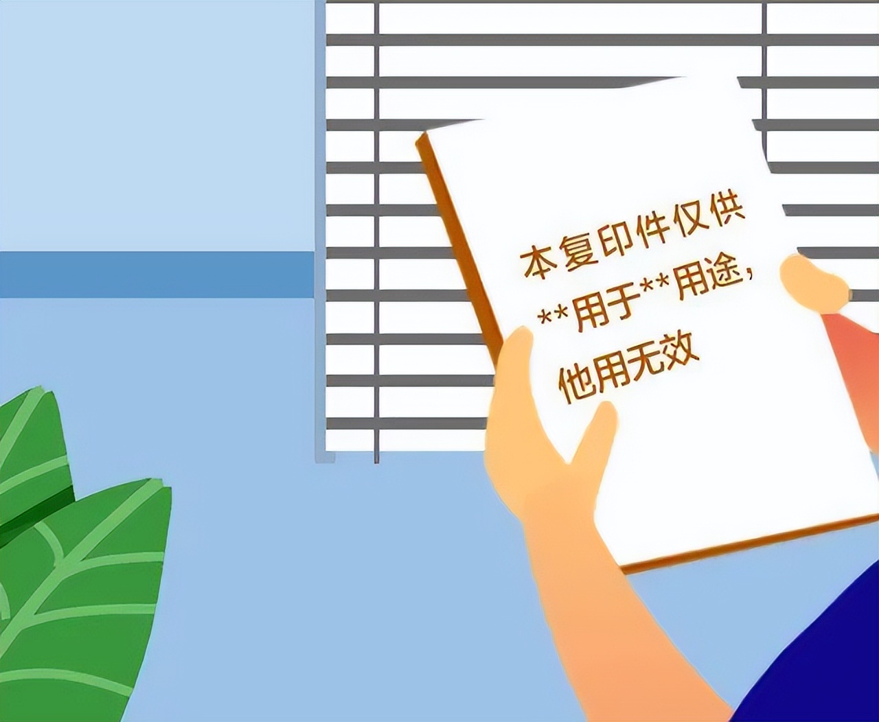 生活中怎样才能避免泄露个人信息,七个容易泄露个人信息的途径
