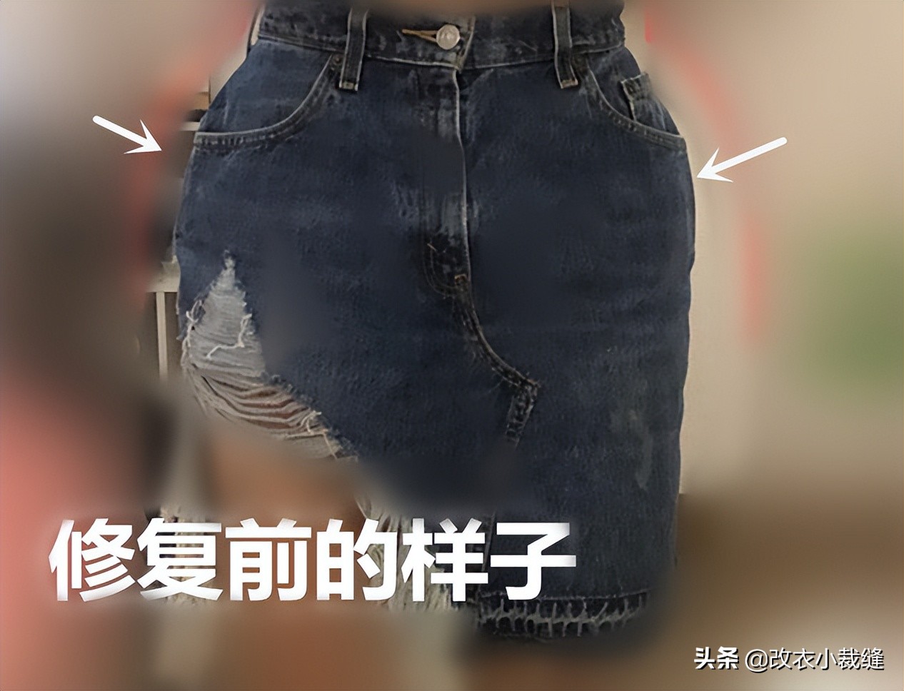 半身裙腰大了怎么改小教程,衣服收腰大了改小妙招不用缝