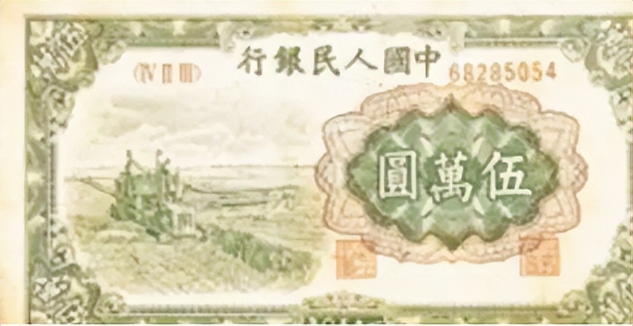 40年前存银行560元巨款,六十多年前存银行的巨款