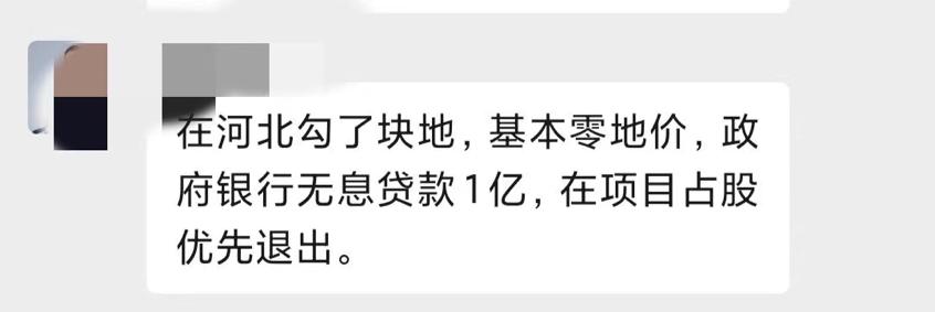 李嘉诚抄底楼市有什么用,李嘉诚又一次预测楼市
