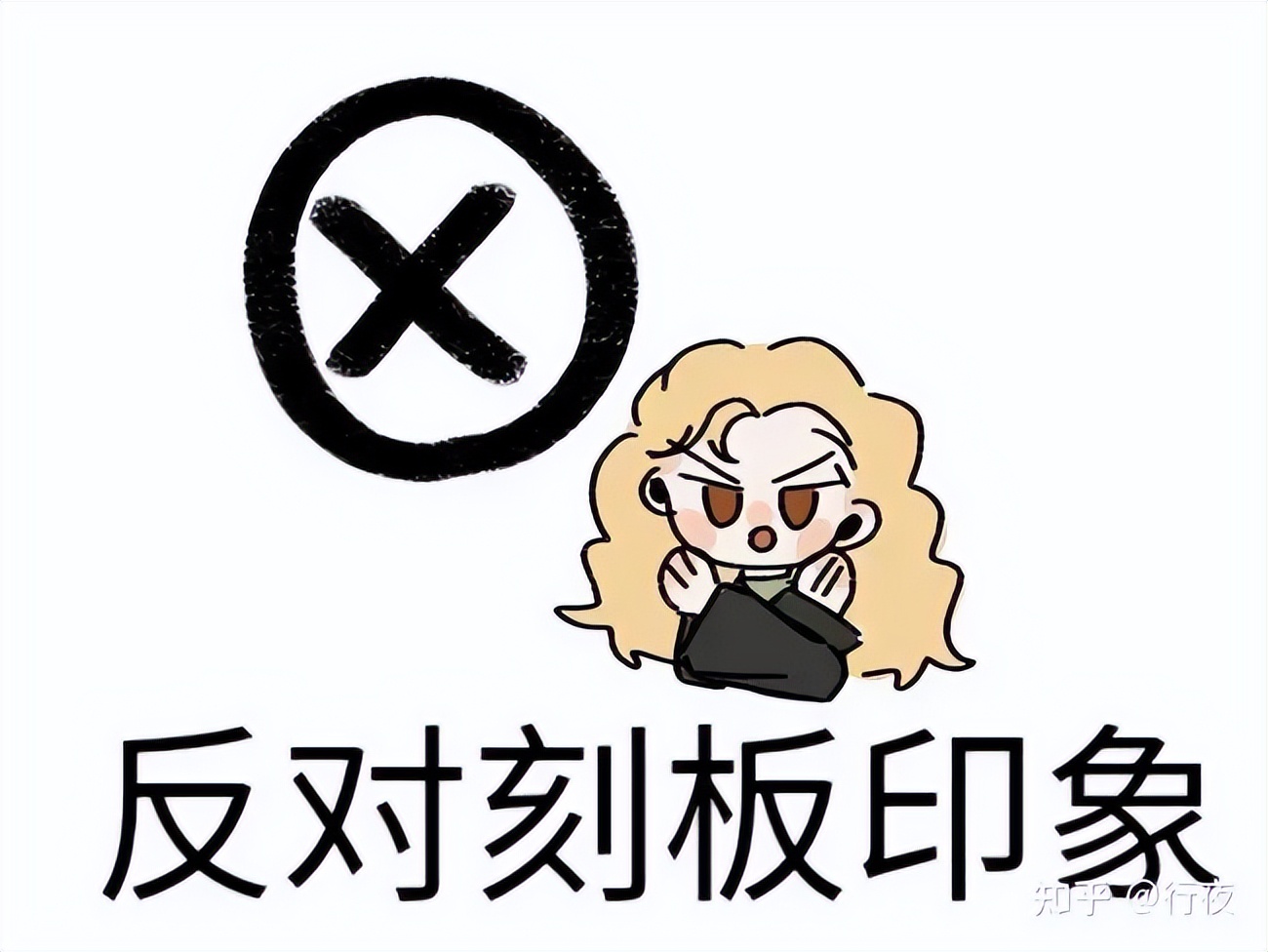 如何避免成为三门干部,体制内的人咋看待体制外的