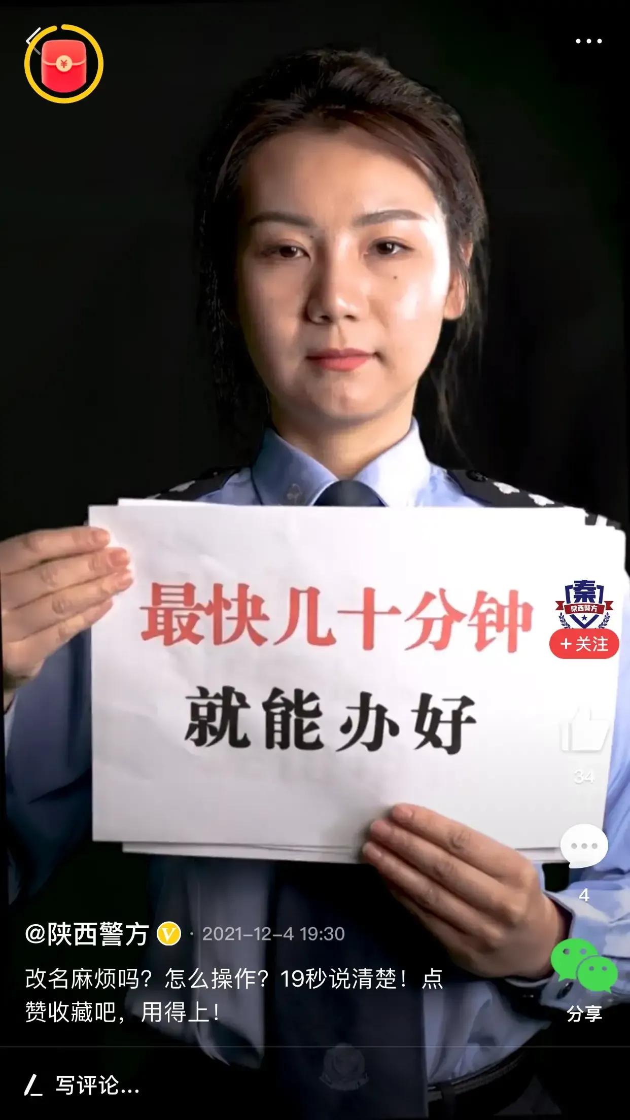 身份证户口本名字可以改吗,户口本身份证姓氏可以改吗