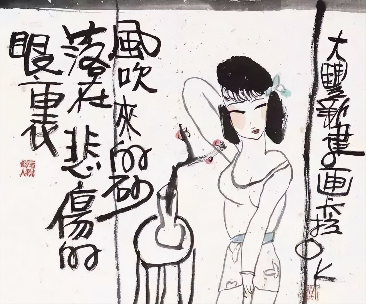 烟民要看：相思草、忘忧草、金丝薰、美人靠，都是香烟的别名