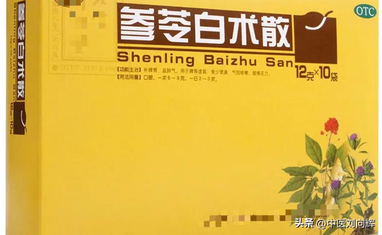 教你一招养好脾胃虚,气血不足养脾胃的药