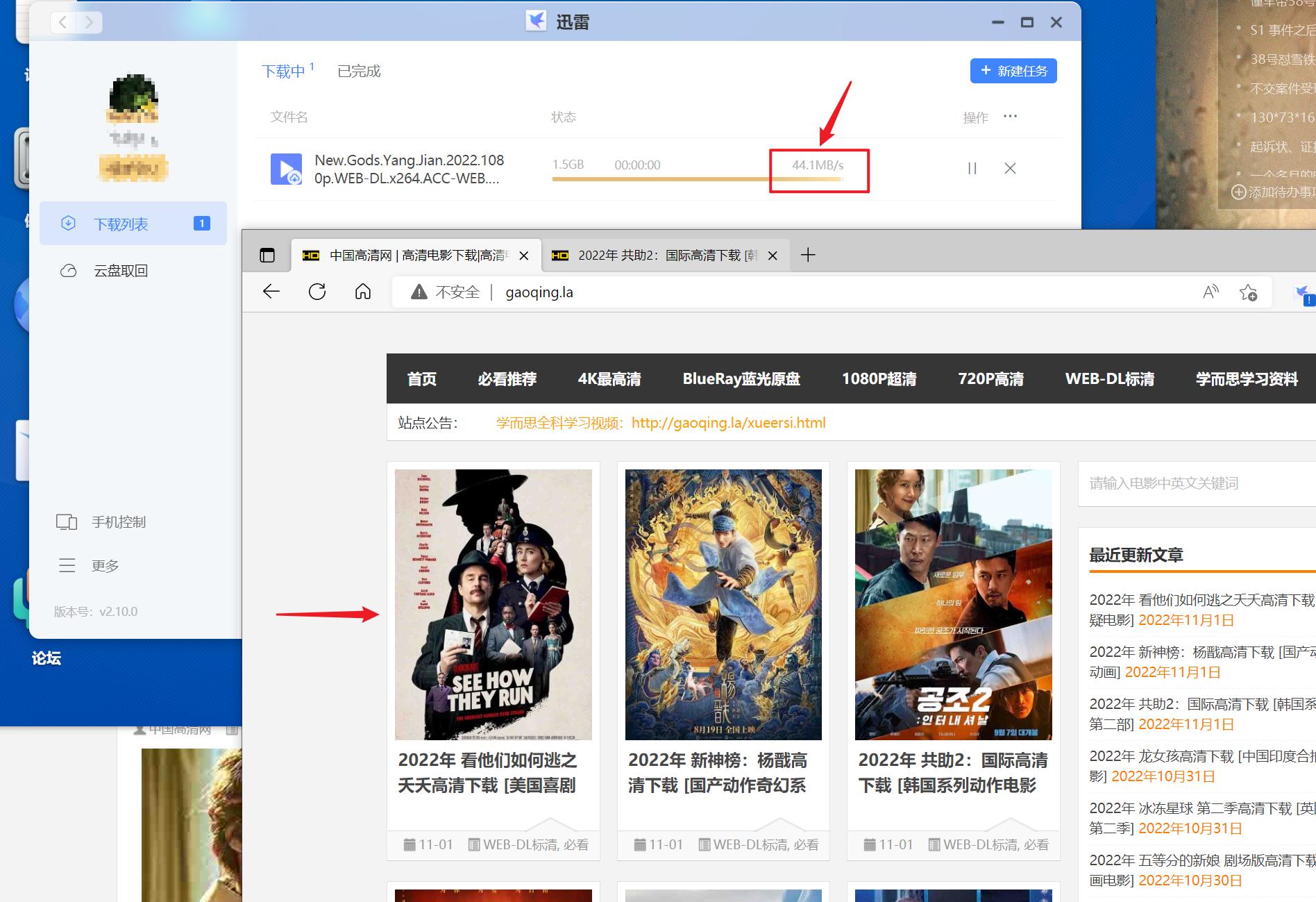 nas极空间z4s,极空间nas发布会