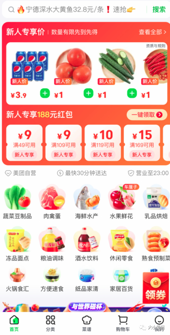 特殊时期骑手不足？实测10余家线上买菜APP，赶紧码住买菜指南