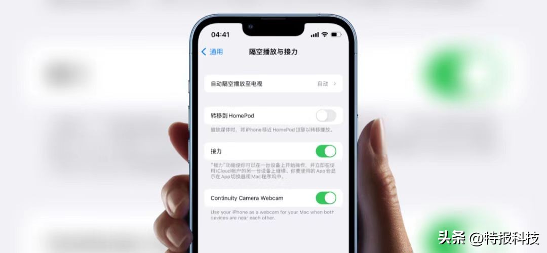 苹果全新ios16系统都有哪些功能,苹果ios16系统有哪些新功能