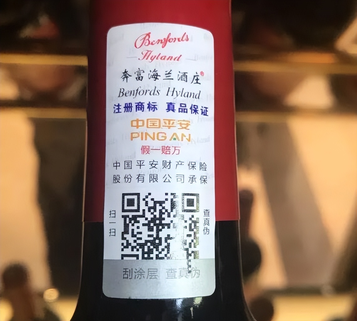 奔富海兰酒庄葡萄酒,奔富海兰酒庄bn66是什么葡萄品种