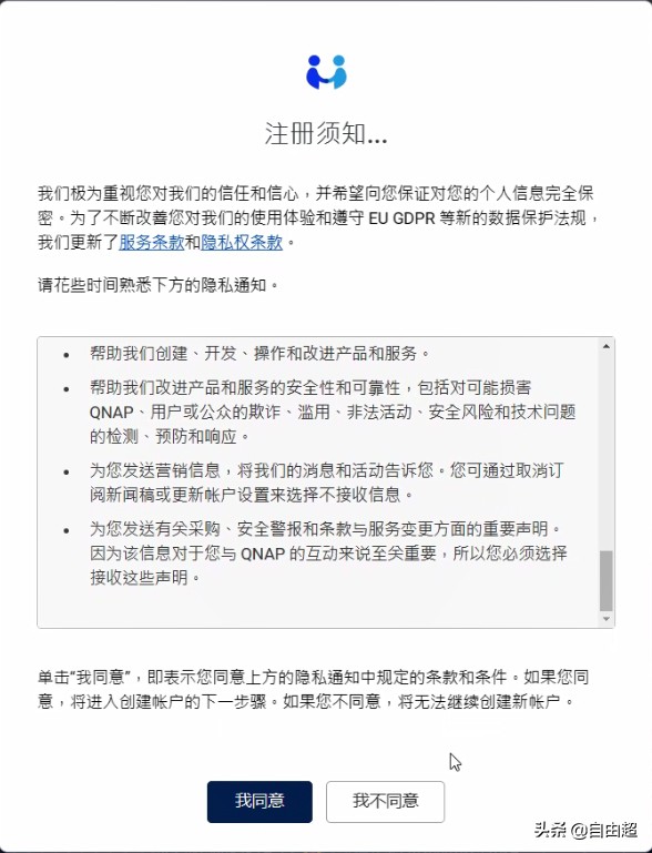 qnapnas连接局域网,qnap威联通nas使用教程视频