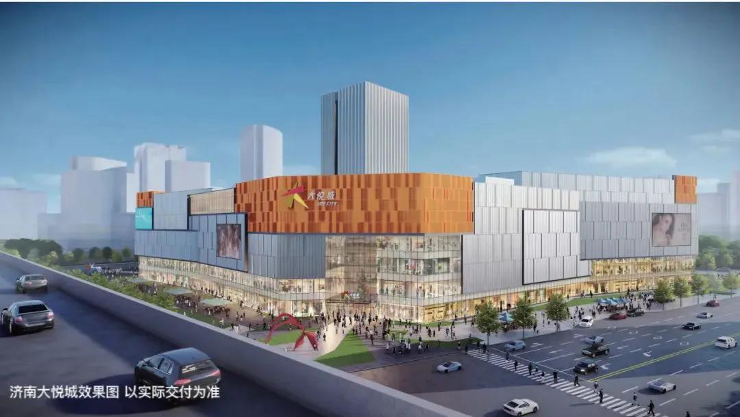 济南大悦城综合体最新消息,济南大悦城动工最新消息