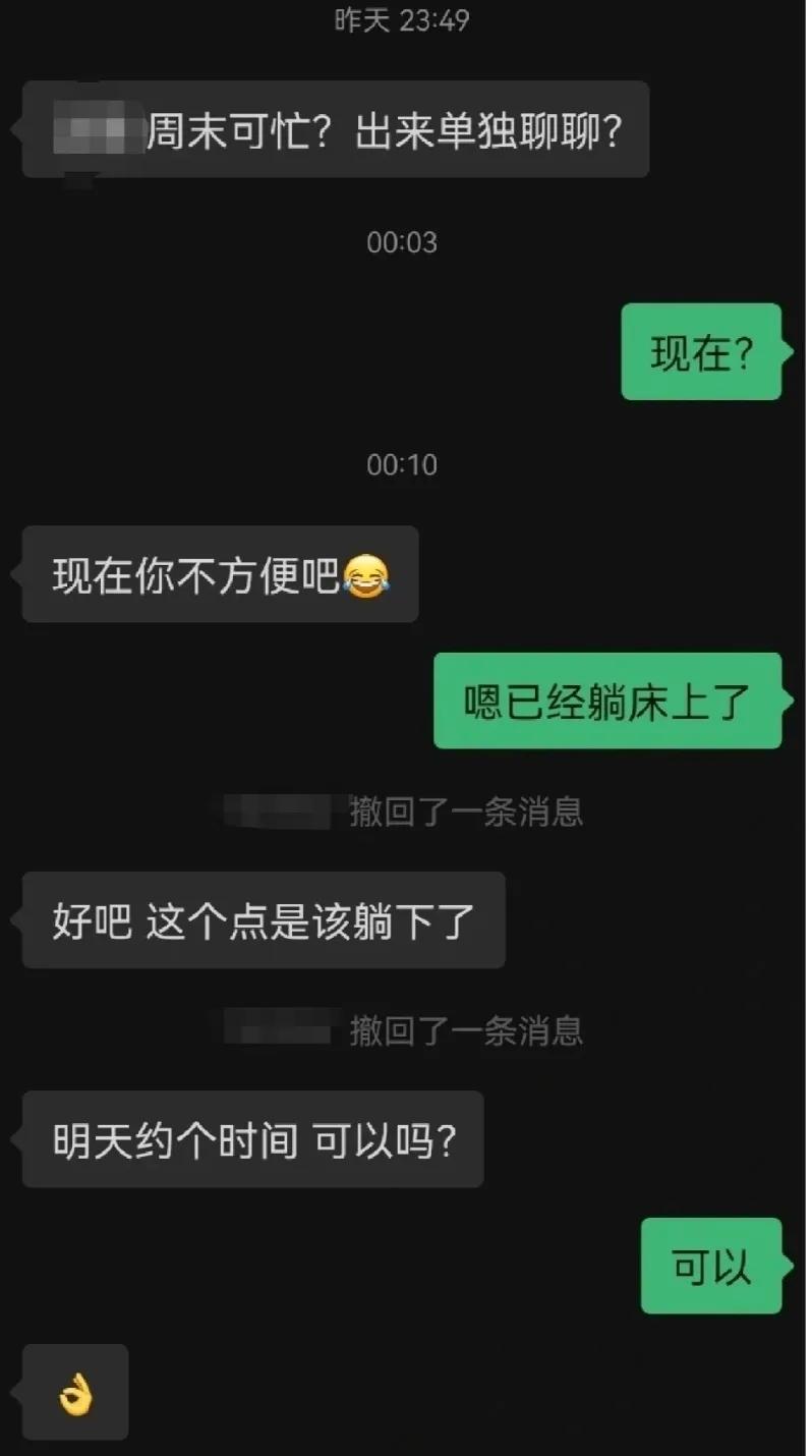 老板让员工去ktv,老板约员工去ktv单独唱歌