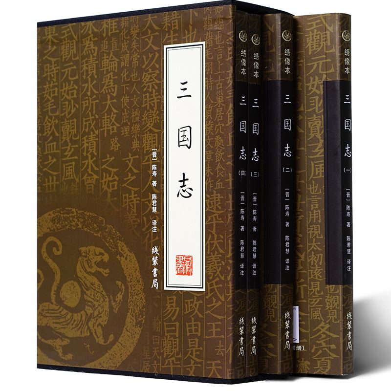 二十四史简介顺序,二十四史书柜