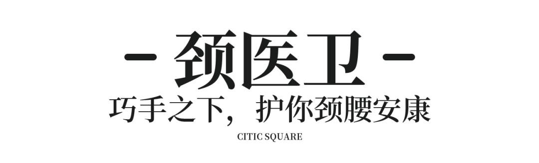 100元团500元！中信泰富广场「放价」啦