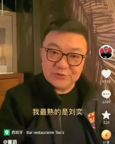 董路：完了，高洪波掌权我又没镜头了