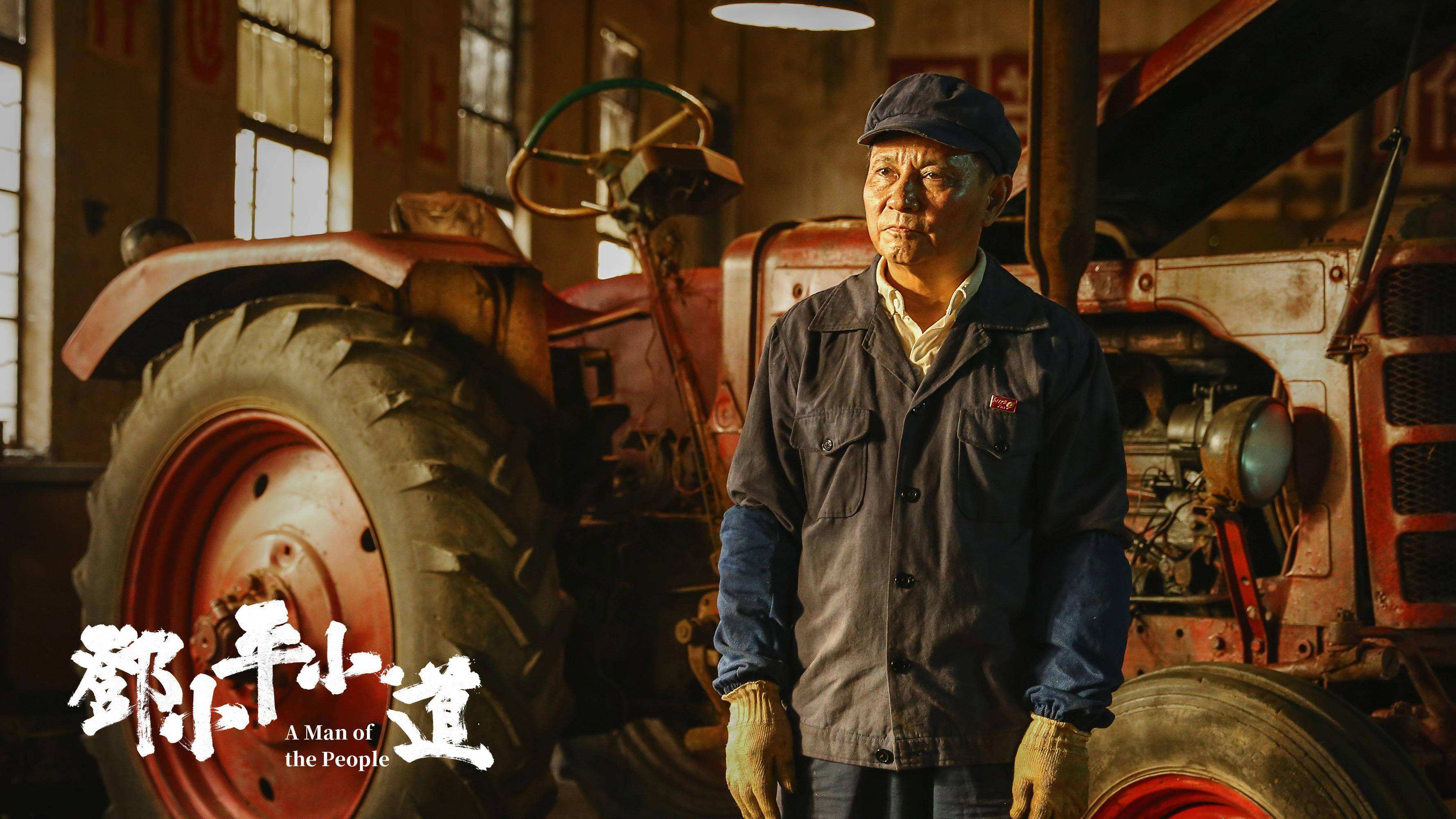 *小平邓**幼时曾名邓先圣，为何要三次改名，“小平”有什么含义？