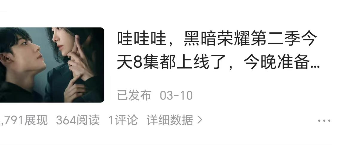 入驻头条后如何获取推荐量,新入头条小白怎么做