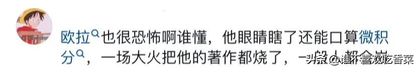 数学家高斯为什么那么厉害,顶级数学家高斯