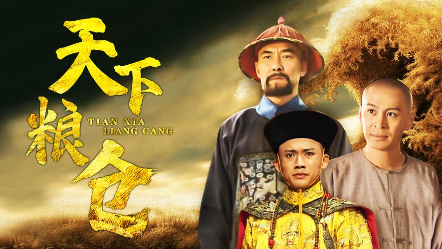 聂远饰演的被迫走向黑道的电视剧,四大小生聂远现状