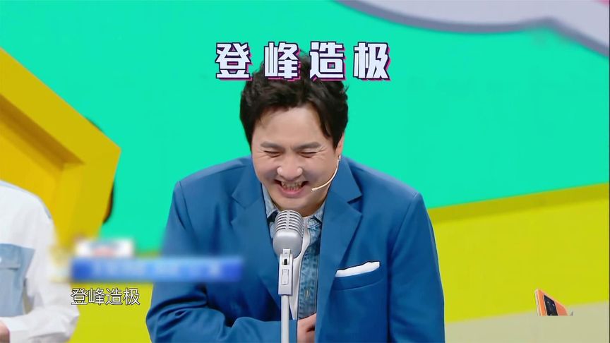 沈腾票房之王为啥淡出,沈腾于和伟