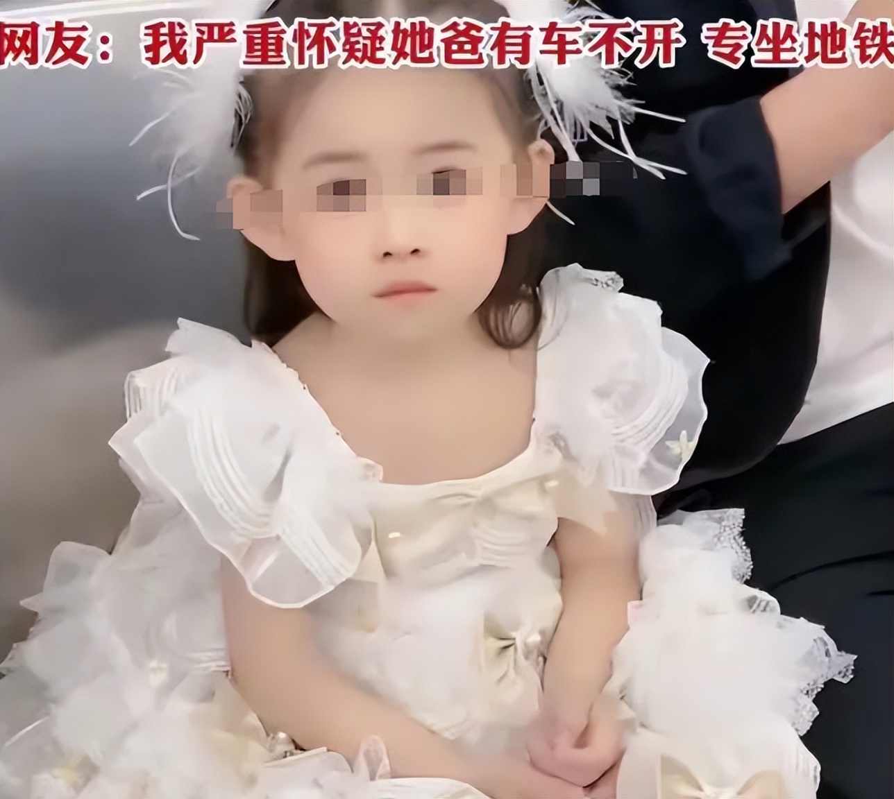 “骗人生女孩”系列，白衣女生意外走红，这是谁家的小仙子？