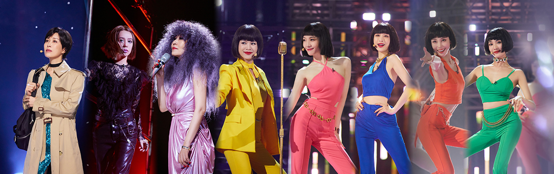 炸场的《山海》却不是最好听的歌，浪姐3启航曲《乘风》实力抢镜