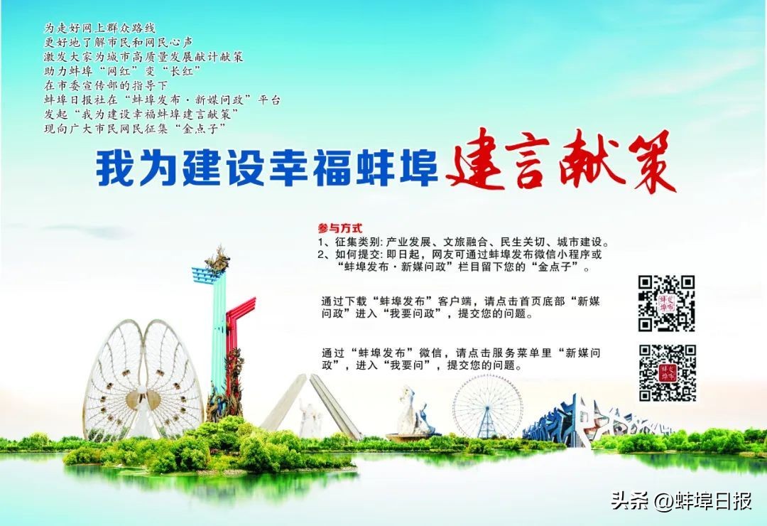 东城小区改造什么时候动工,东城家园有拆迁计划吗