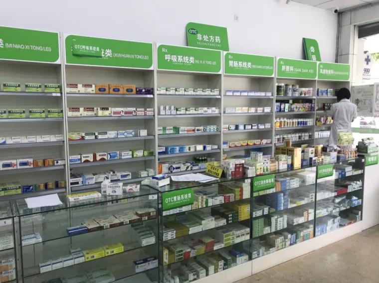 网上买药比药店便宜一半是正品吗,网上卖的药比药店便宜