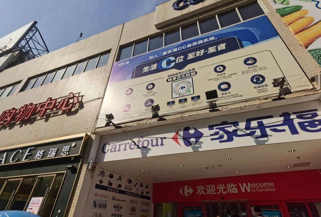 买啥没啥，无锡这家老牌超市怎么了？