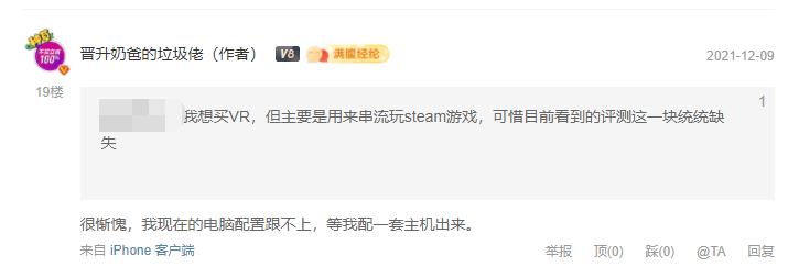 低价高配组装电脑骗局,组装机低价套路
