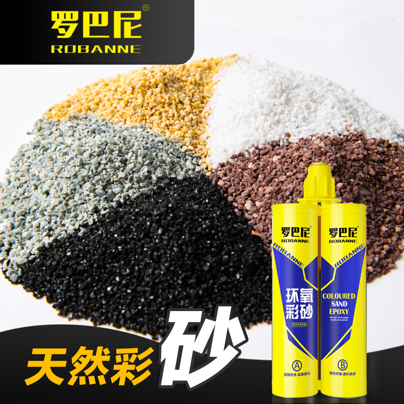 品牌美缝剂瓷砖专用防水防霉美缝,艺彩瓷砖美缝剂