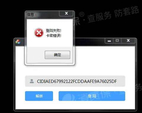 卡盟乱象丛生,卡盟的兴起到衰落