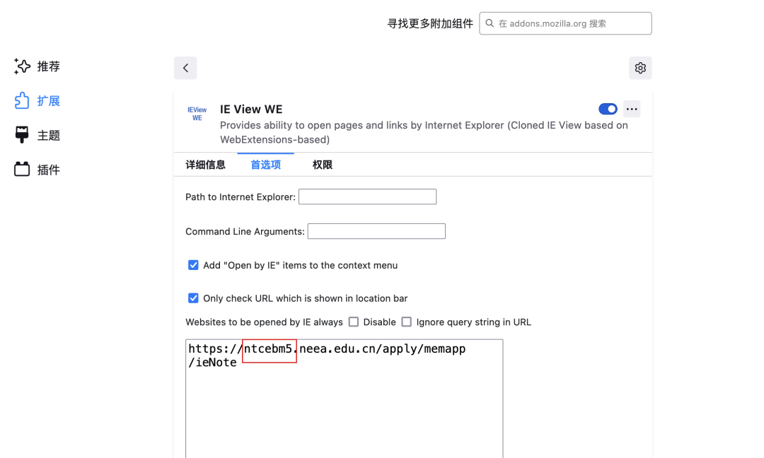 ie浏览器怎么突然网站登录不了,ie浏览器将全面停止维护怎么解决