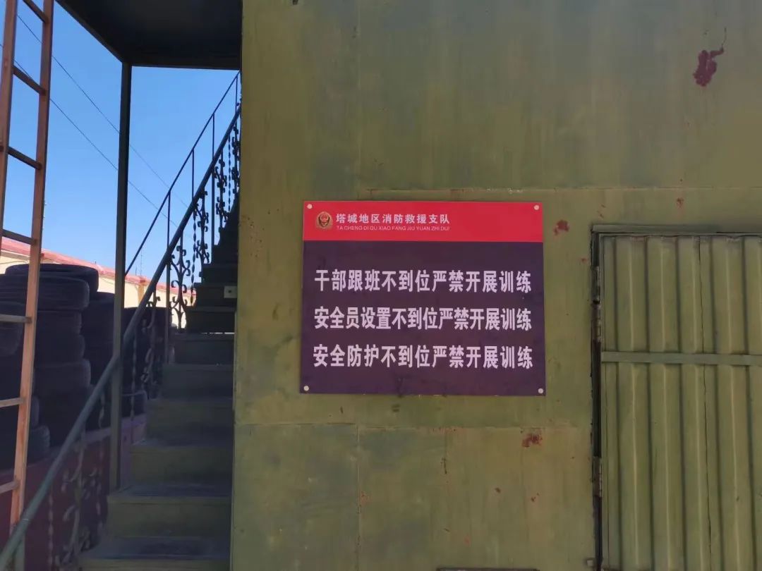 消防疫情防控执勤总结,消防安全和常态化疫情防控检查