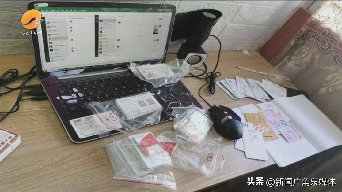 倒卖手机卡获利20万,男子倒卖1000多个微信号被抓