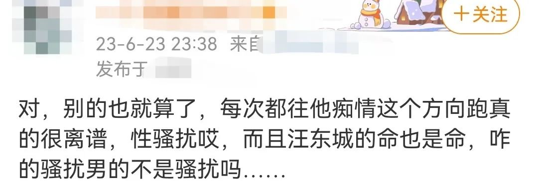 最近几年男明星的性侵案件,解读男明星性侵案背后的犯罪心理