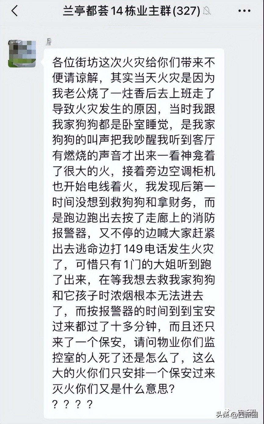 汉阳火灾最新消息,汉阳一小区突发大火