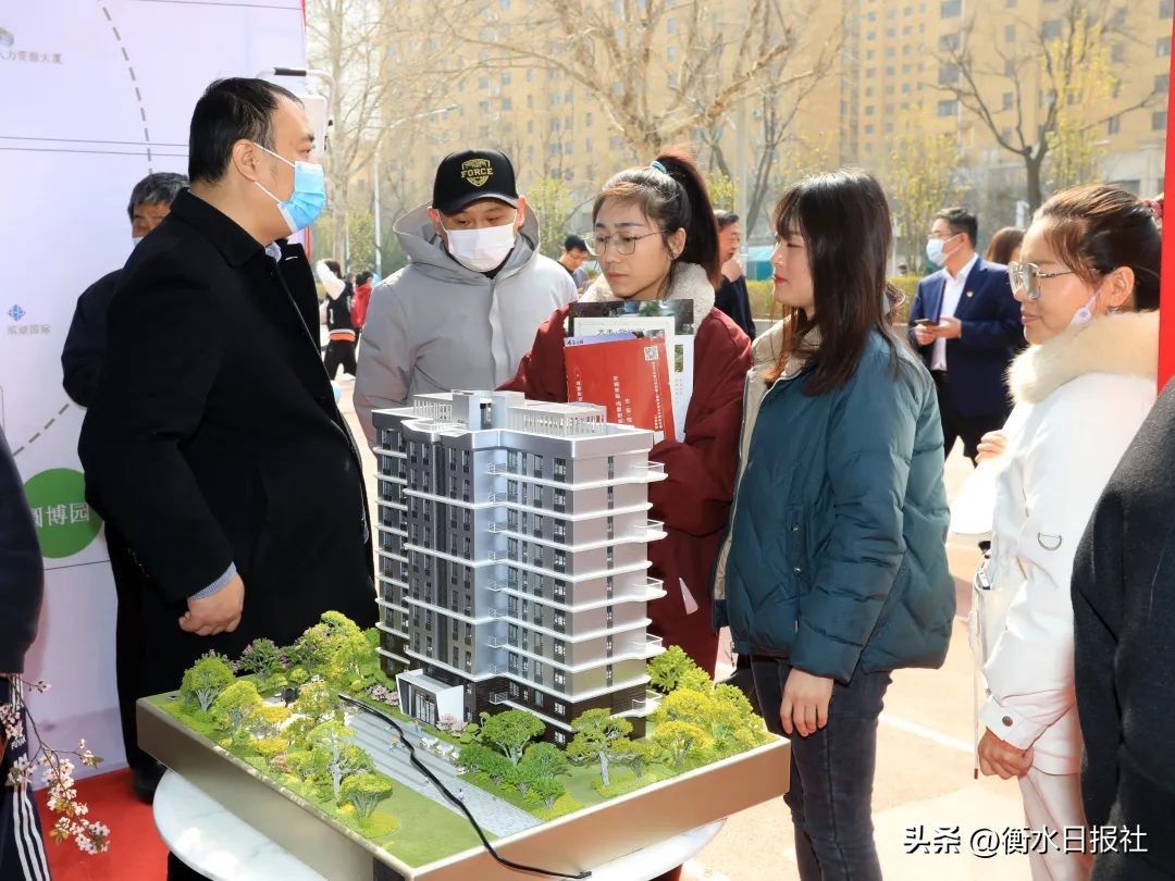 衡水房屋展销会,衡水市住房博览会