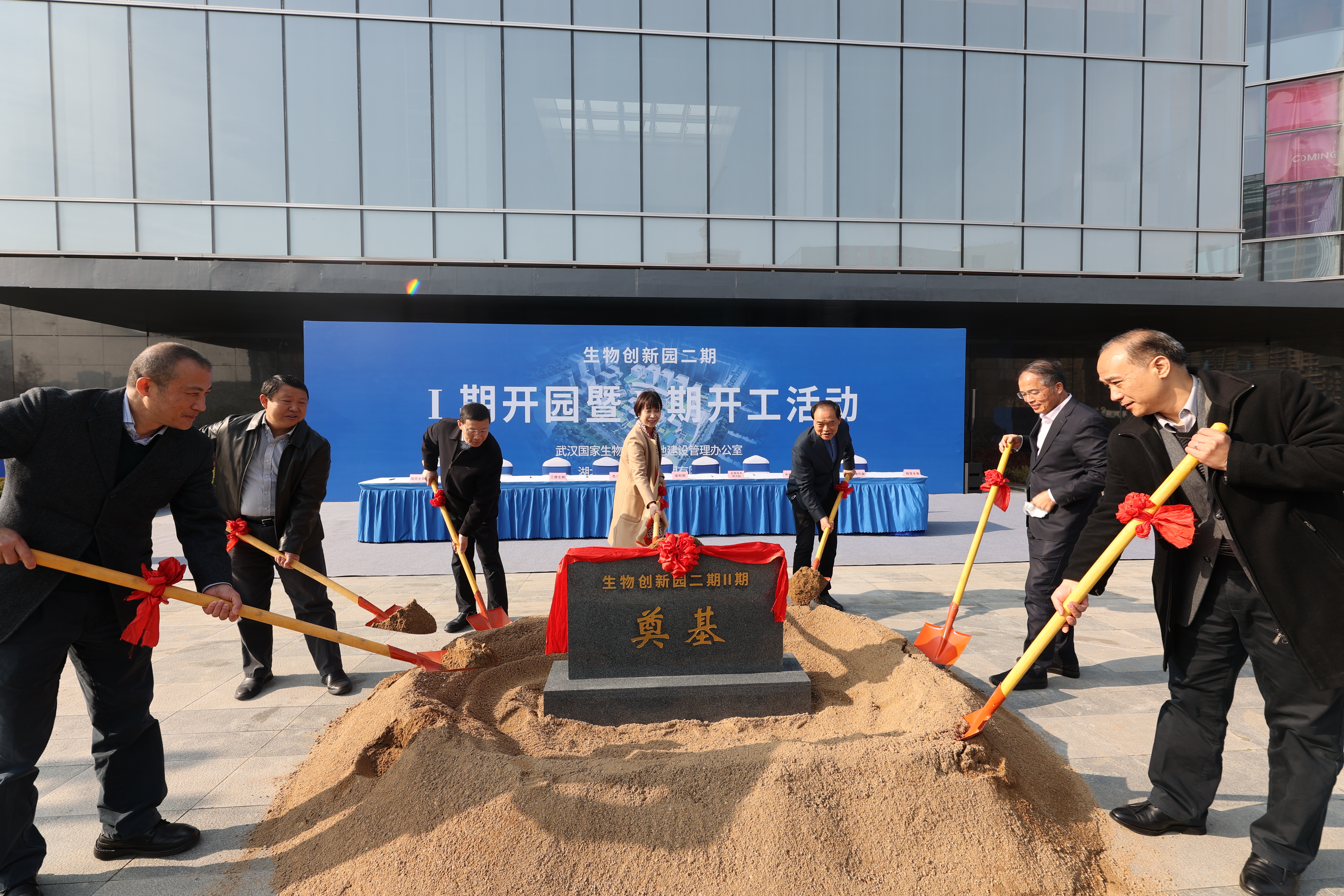 光谷生物创新园二期项目招商,光谷生物创新园二期规划方案